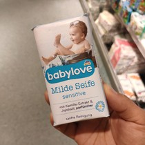 German babylove infant chamomile jojoba oil soap face and bath soap 100g