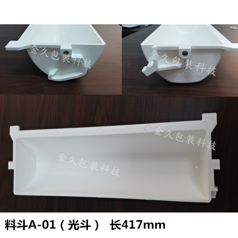 Hoist small light bucket small hopper Plastic concave and convex bucket Z-type hoist hopper accessories 1 8L