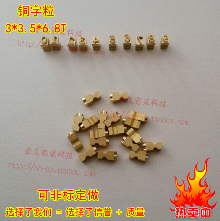 Ink wheel coding machine copper word steel word ink wheel sealing machine 380 marking machine coding machine word grain printing production date