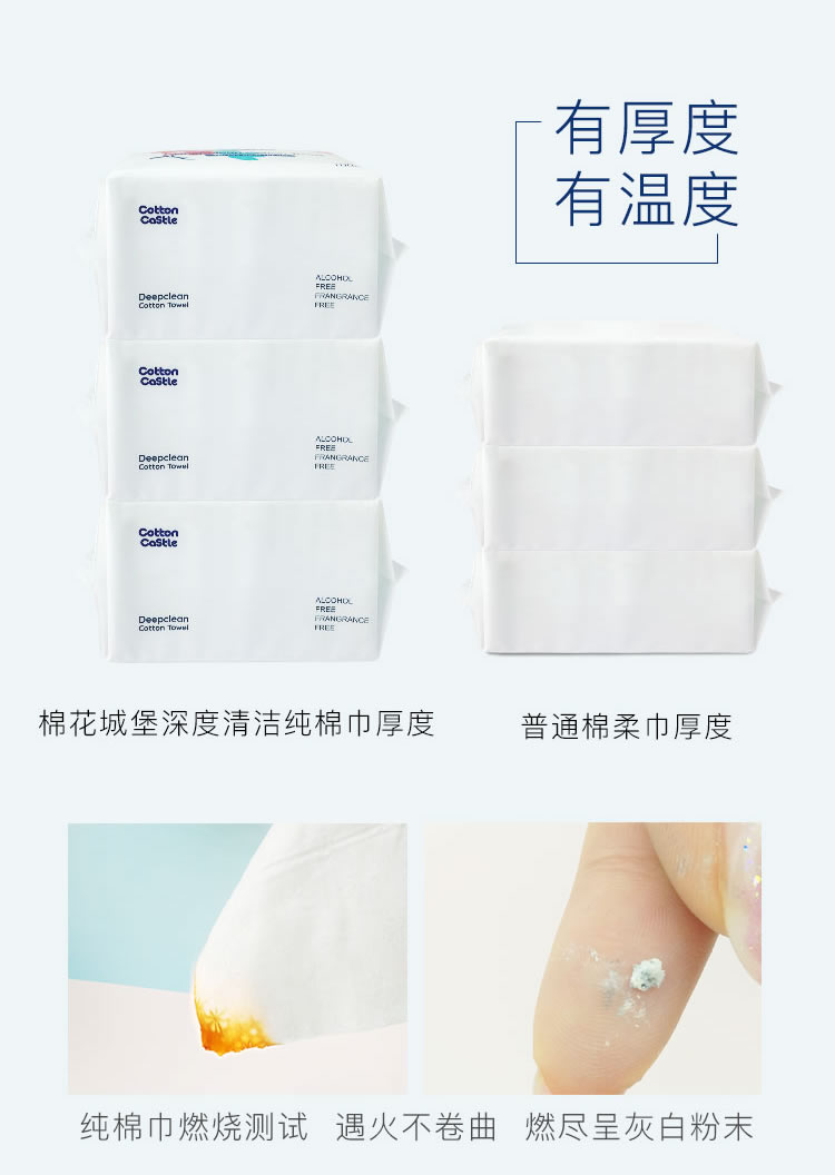 lâu đài bông của Mỹ dùng một lần mặt khăn bông khăn sạch vẻ đẹp trên khuôn mặt khăn trong gia đình vô trùng di động - Khăn tắm / áo choàng tắm khăn mặt hàn quốc