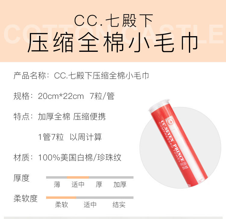Lâu đài cotton Mỹ dày 100% cotton nén khăn du lịch khăn lau làm đẹp khăn di động - Khăn tắm / áo choàng tắm khăn tắm lông cừu