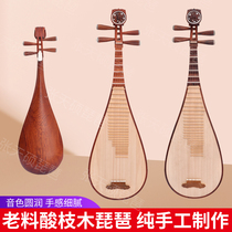 Old material sour branch wood Old material mahogany pipa handmade collection performance grade