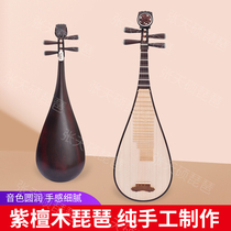 Zhang Tianshuo pipa Rosewood pipa handmade ten years of material thirty years of craft performance solo