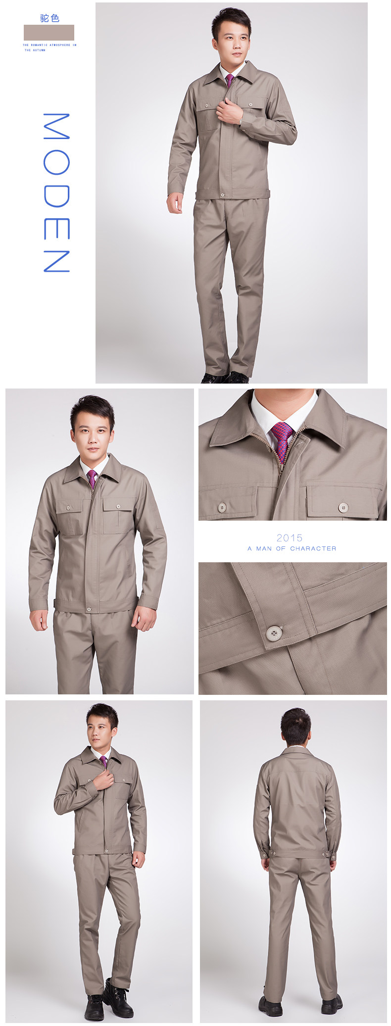 Tenue de travail en coton - Ref 1912590 Image 30