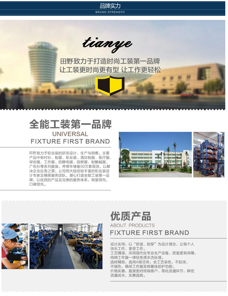 Tenue de travail en coton - Ref 1912590 Image 47