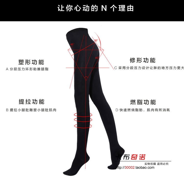 [2 nạp] Jane mỏng vớ vớ vớpipe áp lực quần là quần lót mỏng quần tất lót lông