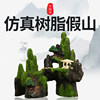 Fish Tank Decoration Landscape Mountain Peak Artificial Rock Aquarium Fake Aquatic Plants Scenery Fish Scene Simulation Ornaments Resin Artificial Rock