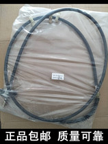 Wuling Glory 6407 New Wuling Light 6390 clutch pull wire pull wire pull rope pull rope quality