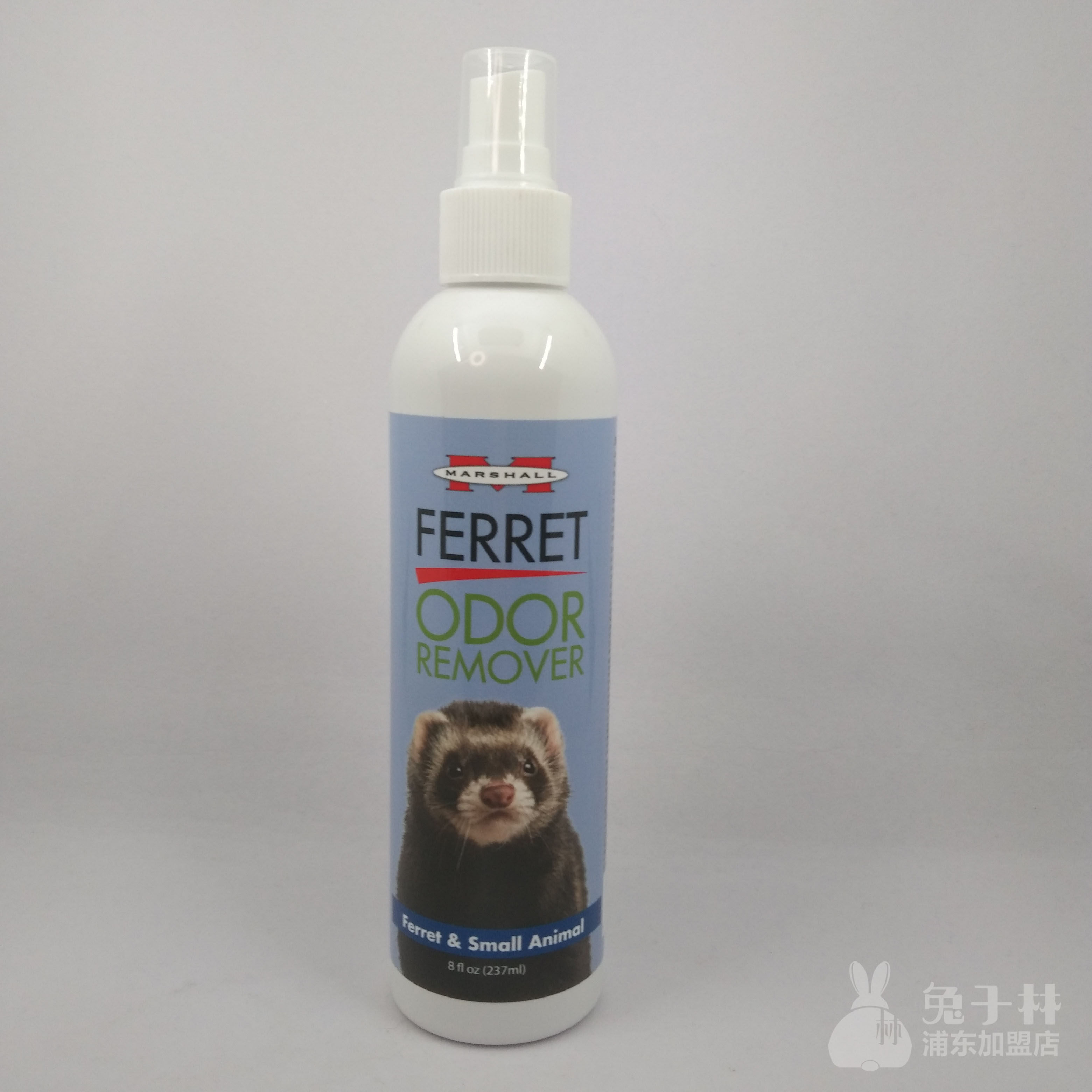 (Pudong Rabbit Forest) Ma Xueer Pet Mink Mink High-grade Deodorant Spray for Small Animals