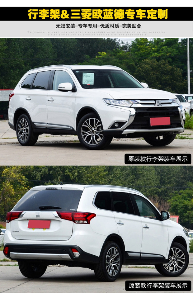 12 13 14 15 16 GAC Mitsubishi Outlander Giá đỡ hành lý Giá nóc Phụ kiện xe sửa đổi giá nóc xe ô tô tải