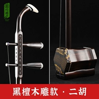 [Рекомендуется учитель] Бутик Ebony (модель на дереве) для оригинальных аксессуаров