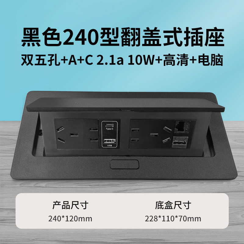 桌插地插工厂批发店
