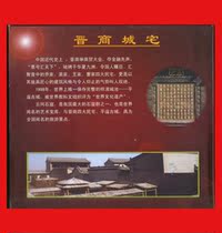 Recall] Residence 1 x the whole set of Deputy Jin Dynasty poker Shang City Lilly Box 6