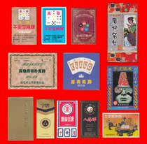 Recall] set up for sale) 1 local deputy 1-card tour (the Aloe Vera group set game 24