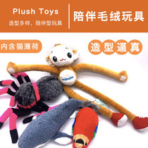 Accompanying plush doll simulation animal shape funny cat self-healing artifact cat toy set cat and dog supplies