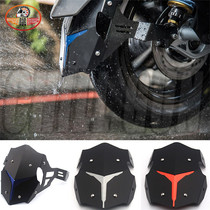 YAMAHA Yamaha X-MAX XMAX300 modified water retaining plate Rear fender rear soil removal rear mud tile