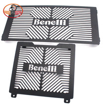 Suitable for Huanglong BJ600 TNT Blue Baolong 300 BJ600GS modified water tank protective net water tank net