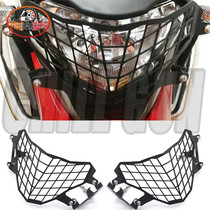 Suitable for G310GS GS ADV motorcycle modified headlight cover headlight protection cover grid quick release protection net
