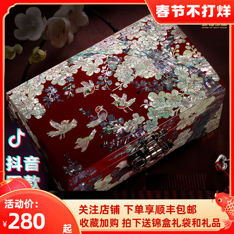 Screw lacquerware jewelry box wedding gift wooden high-end earpiece necklace storage box European style lock jewelry box