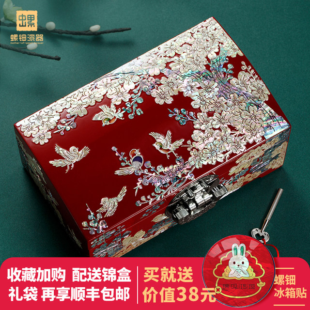 Mother-of-pearl lacquerware jewelry box wedding gift wooden high-end ear jewelry necklace storage box Chinese style jewelry box with lock