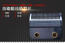 Jehui Enterprise Store Cut Wire Machine Accessories Original Loading Blade Import Material Sharp Shockproof Silent