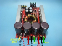 12V car boost power board trolley box power amplifier power board