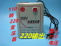 1000W220V transformer