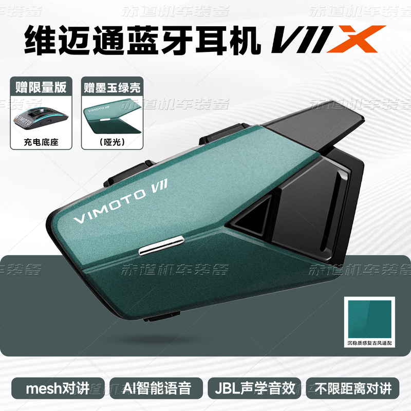 Vimaitong V11X Comes with a Case, Motorcycle Helmet Bluetooth Headset for Riding, Mesh Noise Reduction Intercom, Jbl Sound Effect