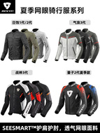 áo dạ quang đi phượt REVIT Lưới Mùa Hè Quần Áo Đạp Xe Nhật Thực Airwave 3 Lượng Tử Thoáng Khí