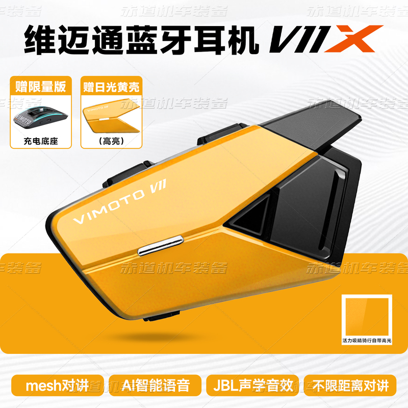 Vimaitong V11X Comes with a Case, Motorcycle Helmet Bluetooth Headset for Riding, Mesh Noise Reduction Intercom, Jbl Sound Effect