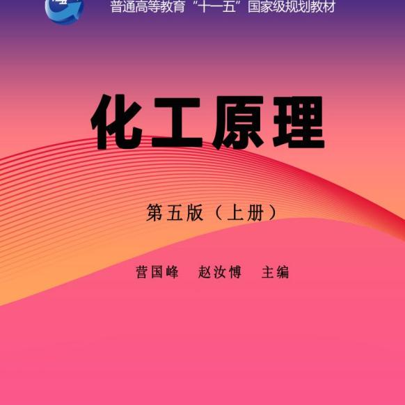 2026 Exam Preparation for the Little Ant Registered Chemical Engineering Professional Exam Training Course: Course Materials, Professional Knowledge, Real Exam Cases, Tutoring Classes, Video Lessons