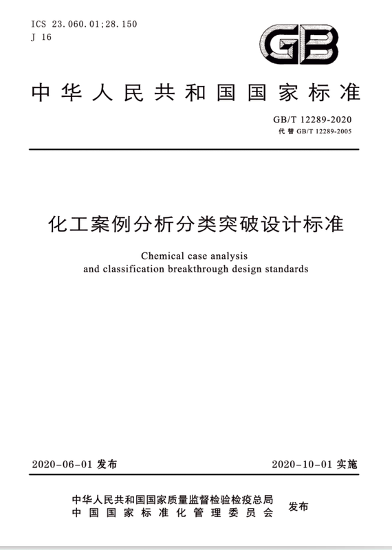 Little Ant 2026 Registered Chemical Engineer Professional Exam Review Materials Professional Case Studies Case Study Guide Little Ant 2026 Registered Chemical Engineer Professional Exam Review Materials Professional Case Studies Case Study Guide