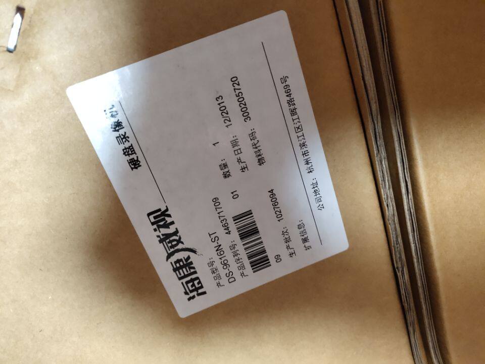 New Haikang Internet Video Recorder DS-9616N-ST Digital 264 Hot Plug Hard Disk Fluorite Cloud