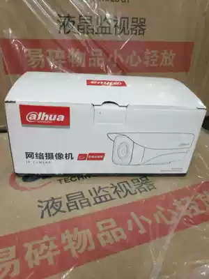 H265 Dahua 2 million POE HD network monitoring the photographing lens DH-IPC-HFW2230M-I1 camera