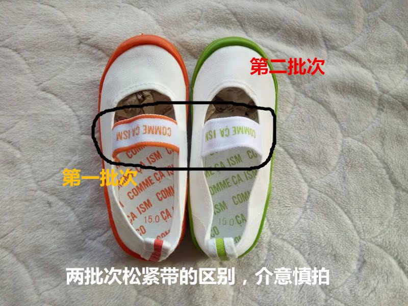 Chaussures enfants en toile pour printemps - Ref 1040898 Image 34
