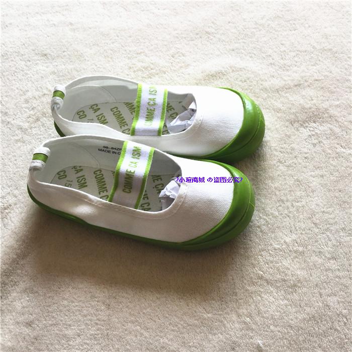 Chaussures enfants en toile pour printemps - Ref 1040898 Image 33