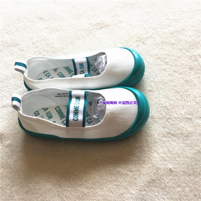 Chaussures enfants en toile pour printemps - Ref 1040898 Image 27