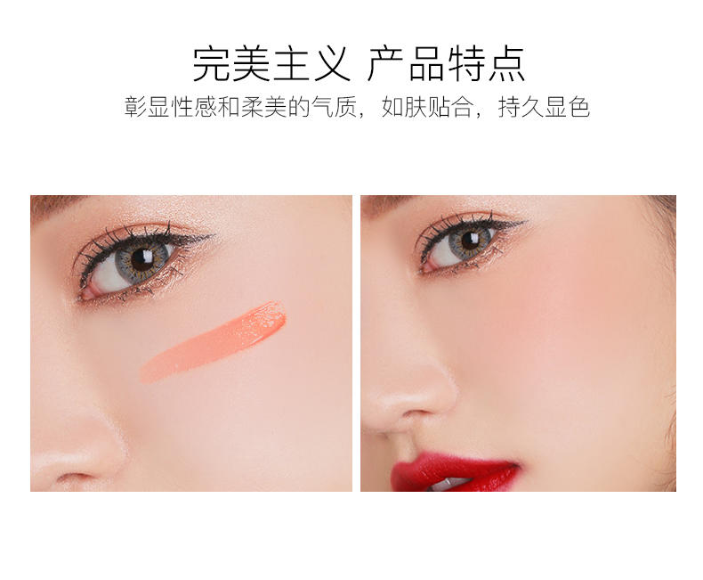 PIAC mới nước ép Hàn Quốc dạng lỏng má hồng quế đỏ trà sữa màu tự nhiên micro flash bền màu không thấm nước - Blush / Cochineal phấn má nars mini