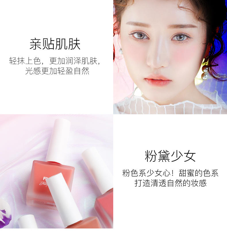 PIAC mới nước ép Hàn Quốc dạng lỏng má hồng quế đỏ trà sữa màu tự nhiên micro flash bền màu không thấm nước - Blush / Cochineal phấn má nars mini