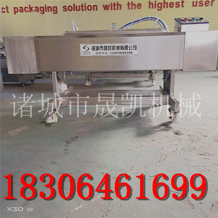 Fully automatic large-scale commercial continuous rolling vacuum packaging machine miscellaneous grain vacuum packaging machine chain sealing machine
