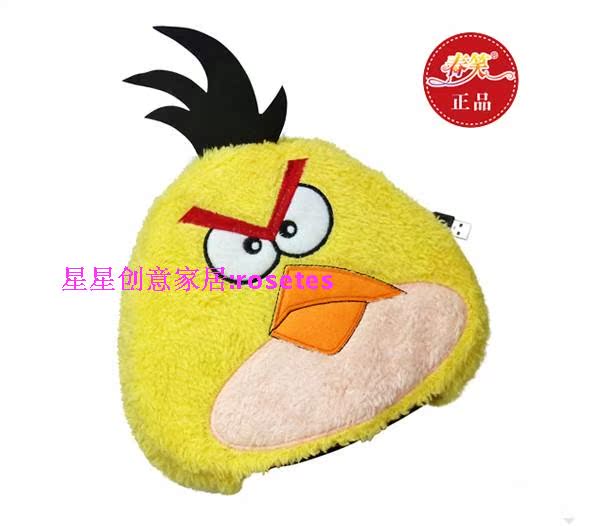 Coussin chauffant USB - Ref 425348 Image 5