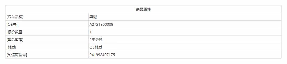 Нефть крышкой magnetimarelli马瑞利 机油滤清器盖2721800038适用奔驰m271 c200 Link/lock