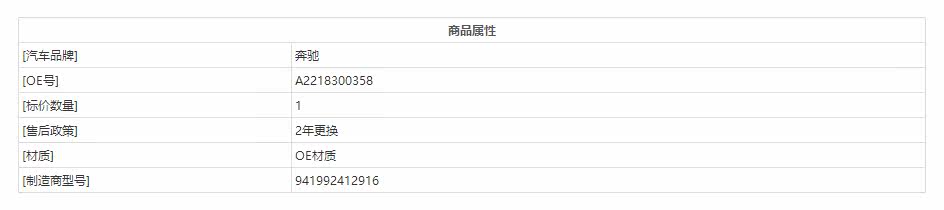 товар из китая magnetimarelli马瑞利 空调蒸发箱2218300358适用于奔驰w221 w216 Link/lock