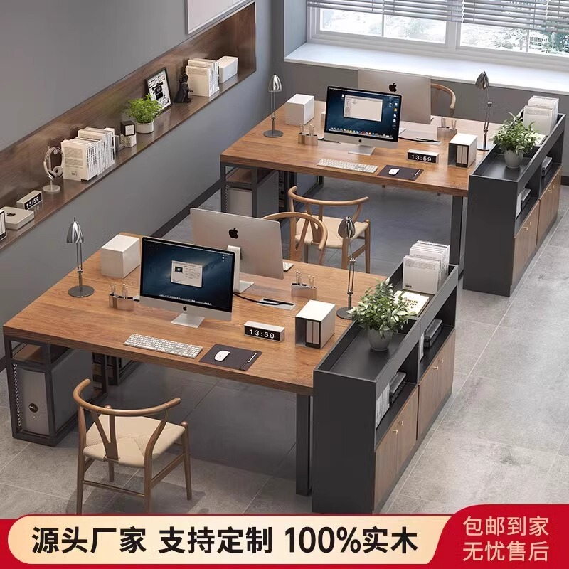 Loft Industrial Style Solid Wood Desk Four-Person Staff Desk Office Staff Desk Financial Desk Double Computer Desk Loft Industrial Style Solid Wood Desk Four-Person Staff Desk Office Staff Desk Financial Desk Double Computer Desk