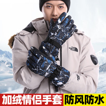 Korean version of adult outdoor men and women winter thick cotton waterproof and windproof riding motorcycle cold-proof warm ski gloves