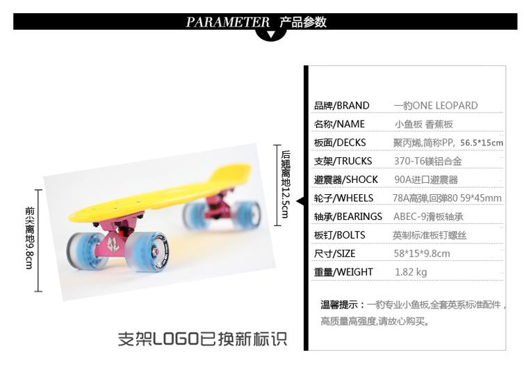 Skateboard pour homme femme enfant - Ref 2596221 Image 30