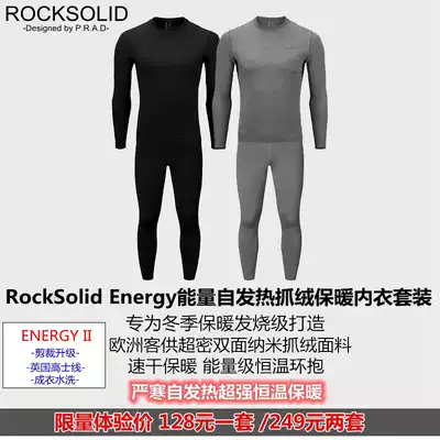 ROCKSOLID EnergyII self-heating fleece fever clothes High woven dense high gram weight Finnish single