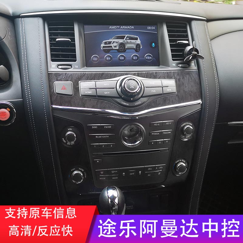 Suitable for 20 new passersby Y62 change AMD Amanda Chinese control screen video and audio navigation machine tire pressure display 360 Panorama