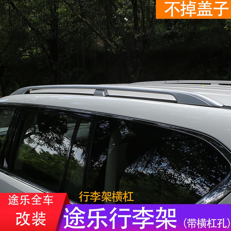 Suitable for 2019 hearsay luggage rack Y62 original plant Roof Rack Painted Y62 Travel Shelf coated music retrofit