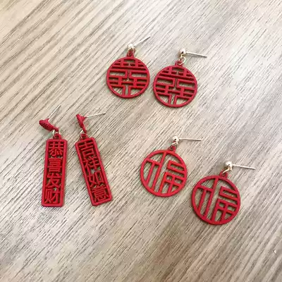 2021 New Year theme earrings Chinese style long version earrings female temperament thin face